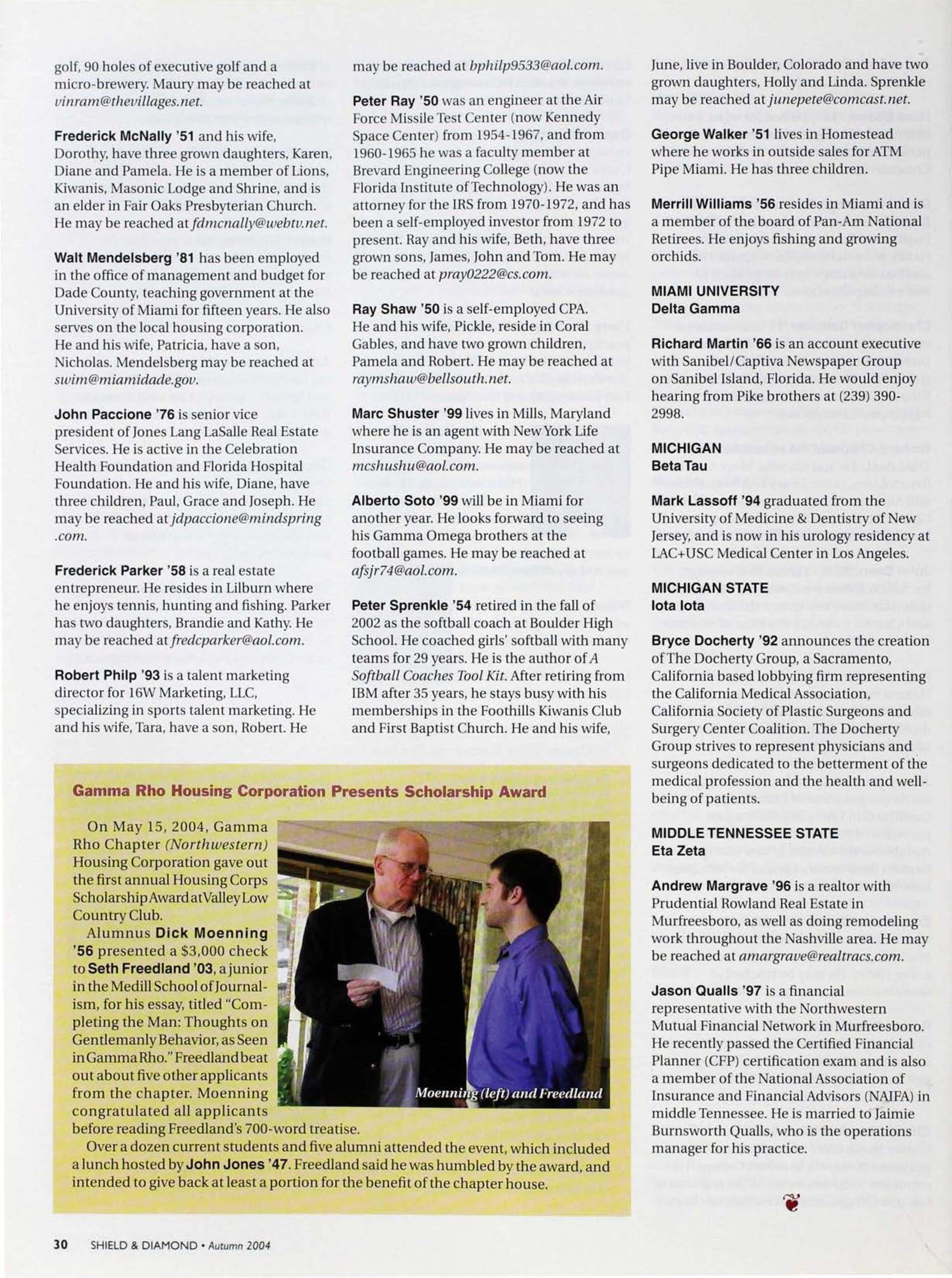 Gamma Rho Housing Corporation Presents Scholarship Award